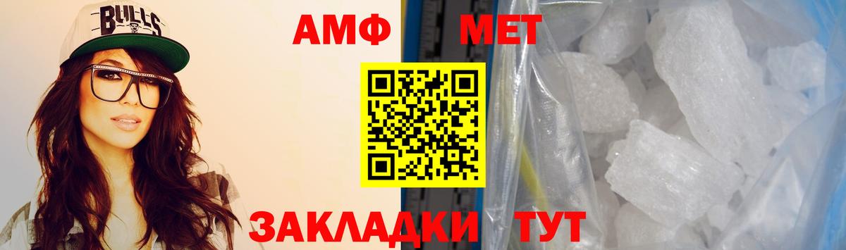 Amphetamine VHQ Серов