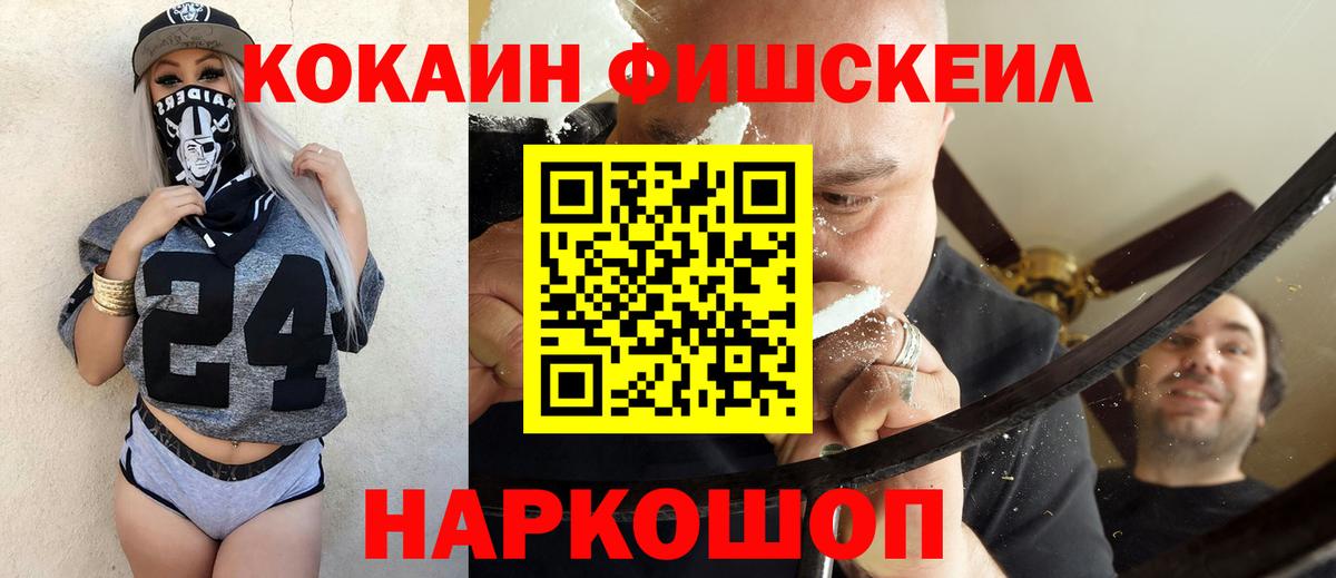 Cocaine  COCAIN Columbia  Вход с VPN  КОКАИН Columbia  Серов 