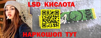 марки nbome Бузулук