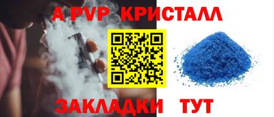 эйфоретик Бугуруслан