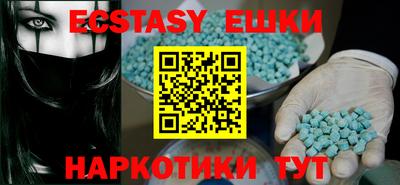 эйфоретик Бугуруслан