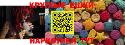 MDMA Будённовск