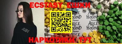марки nbome Бузулук
