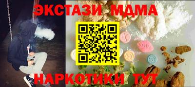марки nbome Бузулук