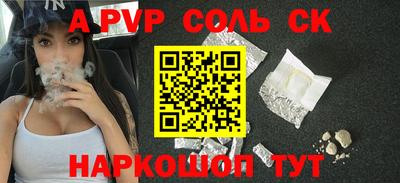 марки nbome Бузулук