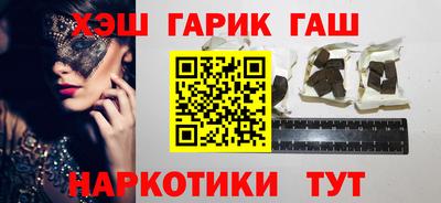 марки nbome Бузулук