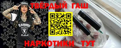 марки nbome Бузулук