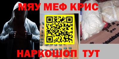 марки nbome Бузулук