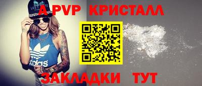эйфоретик Бугуруслан