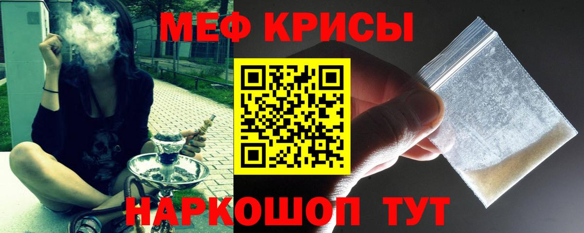 МЕФ 4 MMC  Меф 4 MMC  Вход с VPN  МЕФ  omg рабочий сайт  Серов 