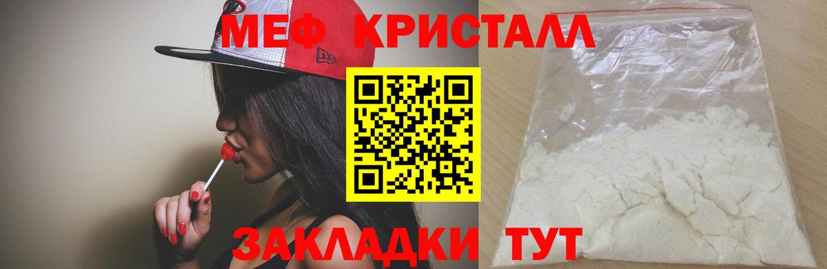 Гашиш  Каннабис  Вход с VPN  Где найти наркотики?  Серов  Мефедрон   МДМА 
