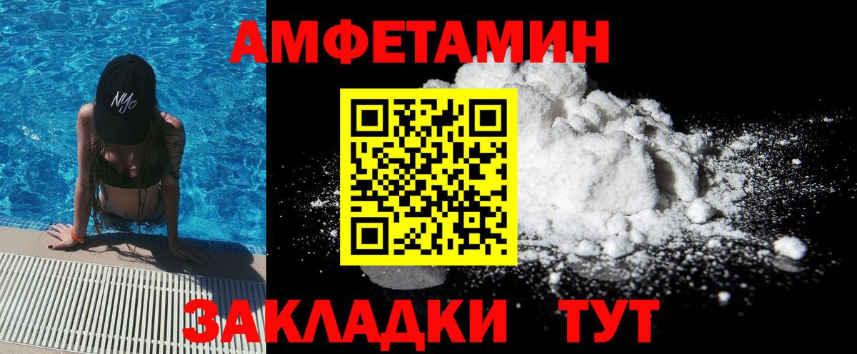Метамфетамин Methamphetamine  Метамфетамин Methamphetamine  Серов  Вход с VPN 