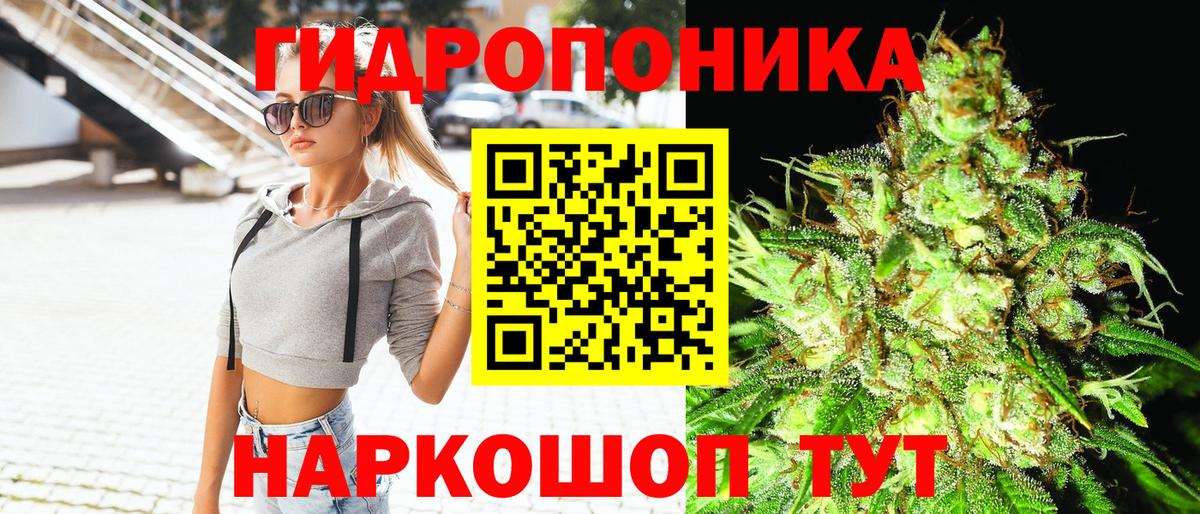 Бошки марихуана гибрид Серов